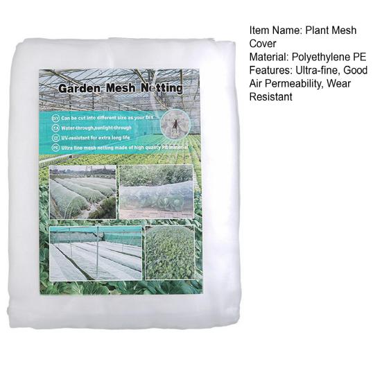 Сетчатый чехол для растений Ультратонкий водонепроницаемый Износостойкий Хорошая воздухопроницаемость Легко режется Садовая сетка Защитный барьер от вредителей Садовые принадлежности