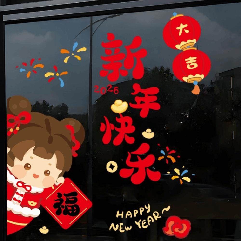 Year of Horse Gifts 2026 New Year Window Stickers Colorful Waterproof Glass Electrostatic Film Transparent Portable