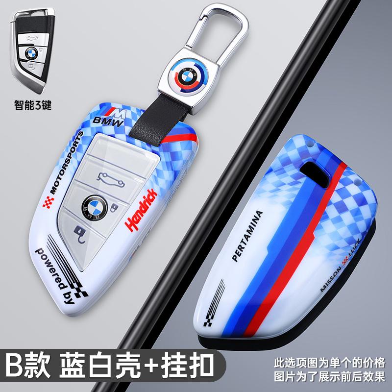 FA8Racing Style ABS Car Remote Key Case Cover Shell For Bmw X1 X3 X5 X6 X7 1 3 5 6 7 Series G20 G30 G11 F15 F16 G01 G02 F48 Keyless