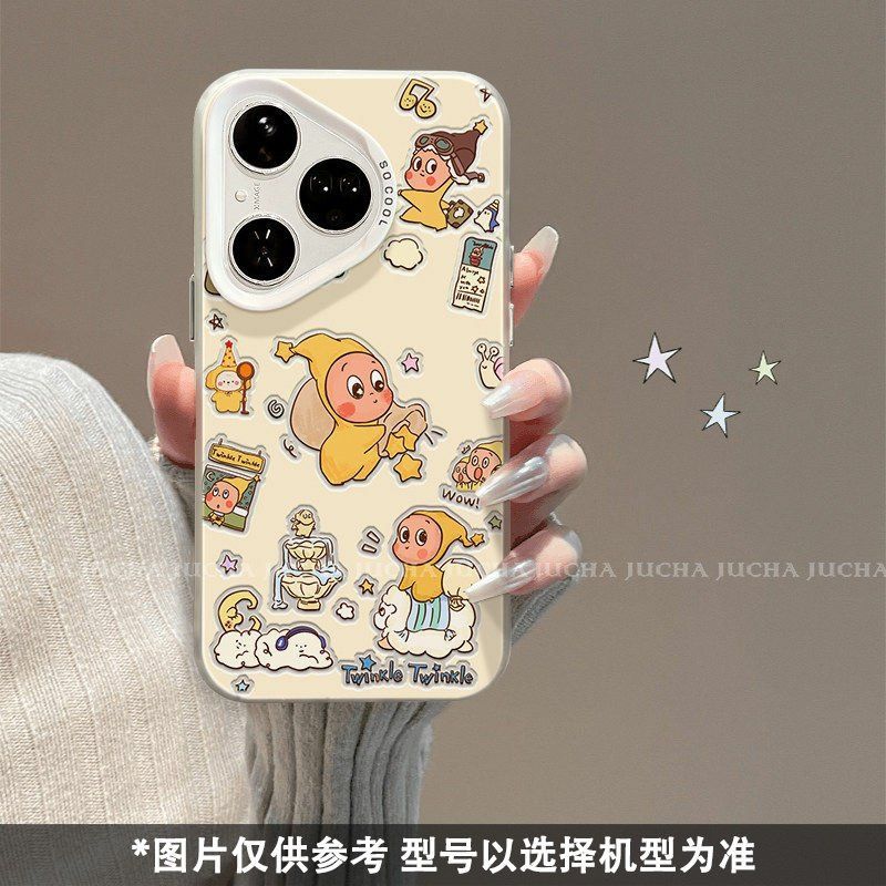 Применимо к чехлу для мобильного телефона Huawei pura80pro, мультяшный дизайн, HUAWEIpura70, милый, 60 рассыпанных звезд