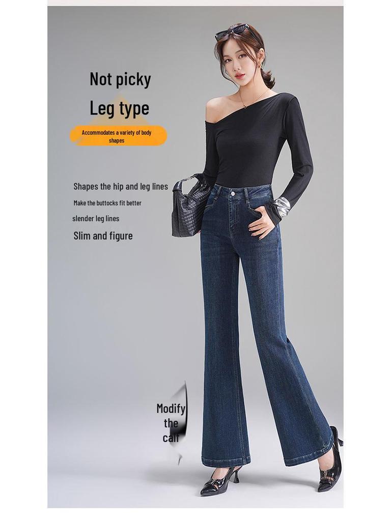 Женские джинсы с высокой талией, облегающие, стрейч, микро клеш