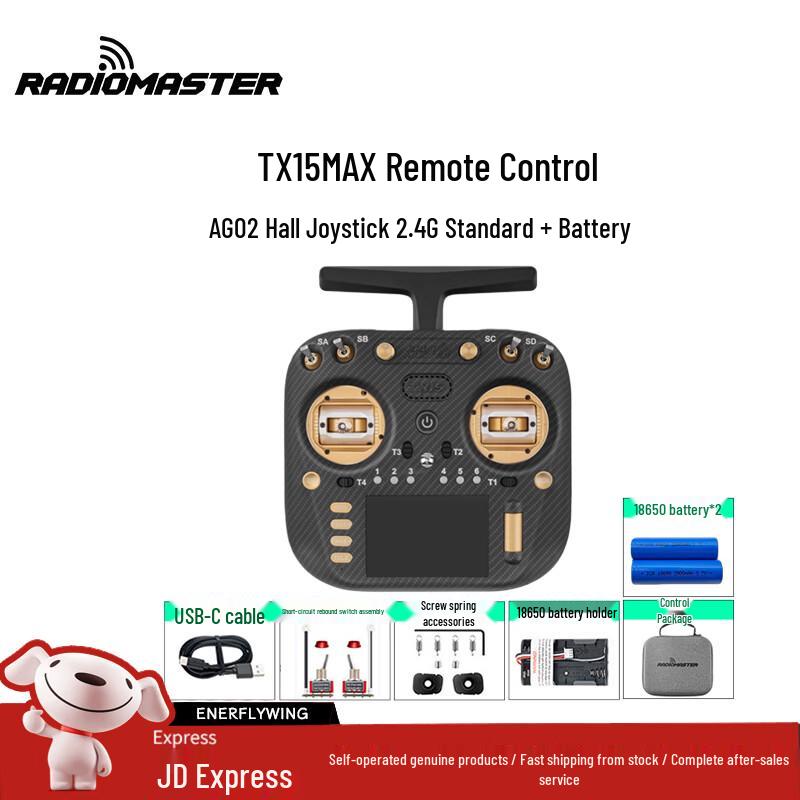 FPV & RC системы управления RadioMaster (Китайская версия)