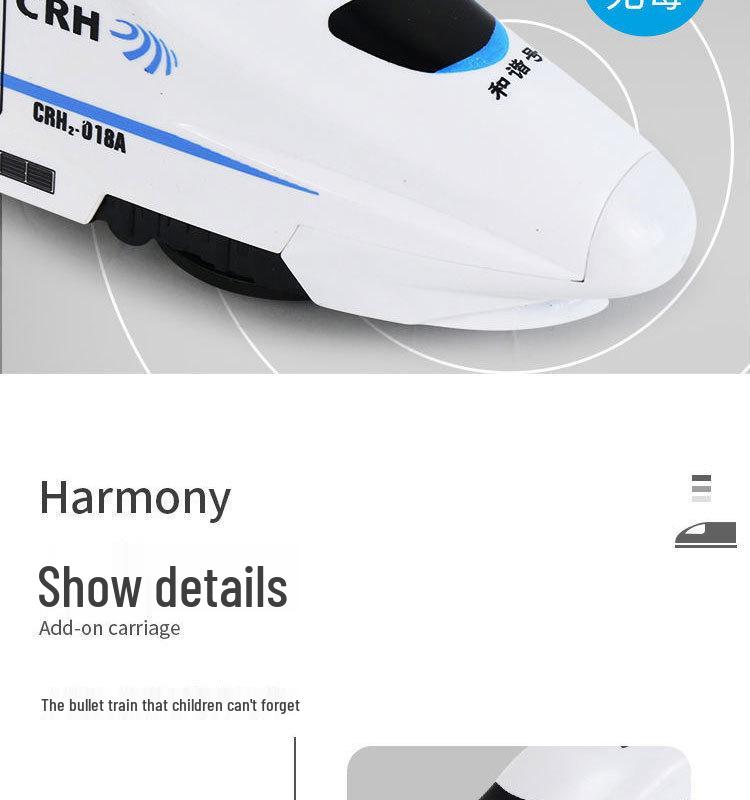 Детская электрическая игрушка высокоскоростной железной дороги - Модель поезда Harmony EMU
