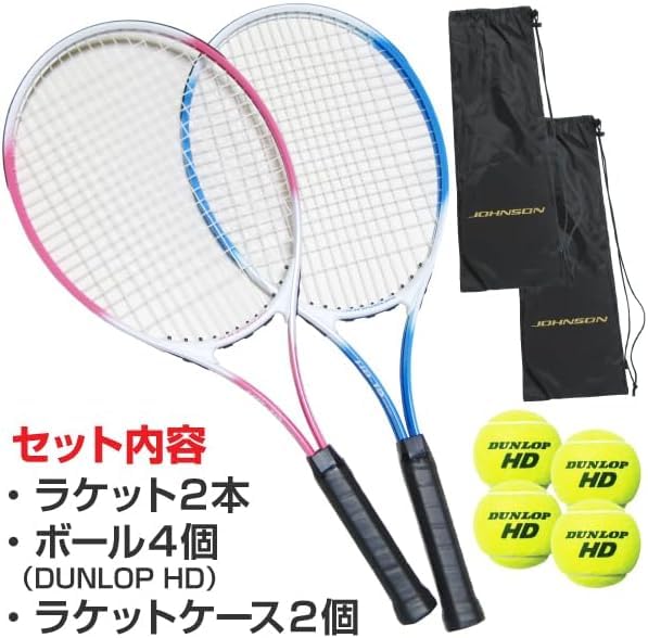 Rigid Tennis Racket Set of 2 with 4 Tennis Balls for Beginners HB-19 (blue, Pink)