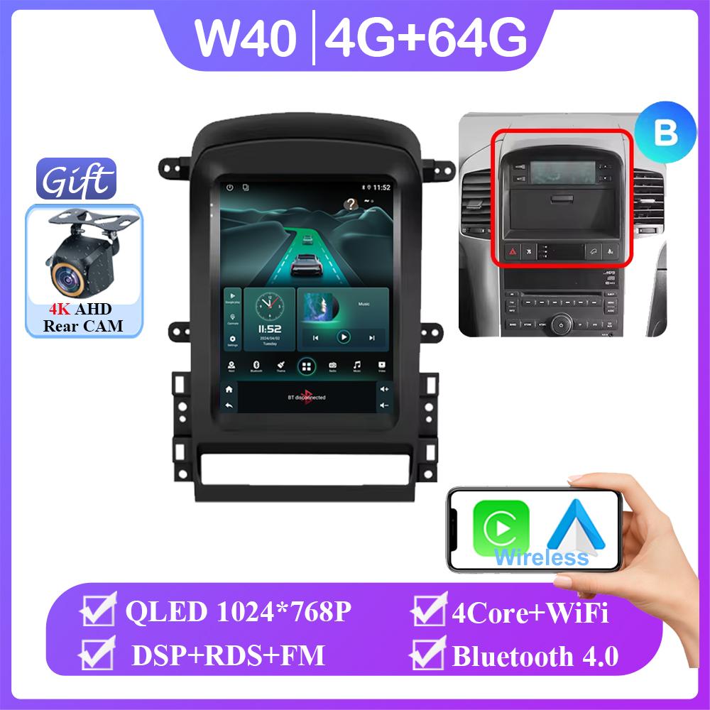 9,7-дюймовый экран Android 14 2Din автомобильное радио для Chevrolet Captiva 2006-2011 мультимедийный проигрыватель GPS-навигация головное устройство без 2din