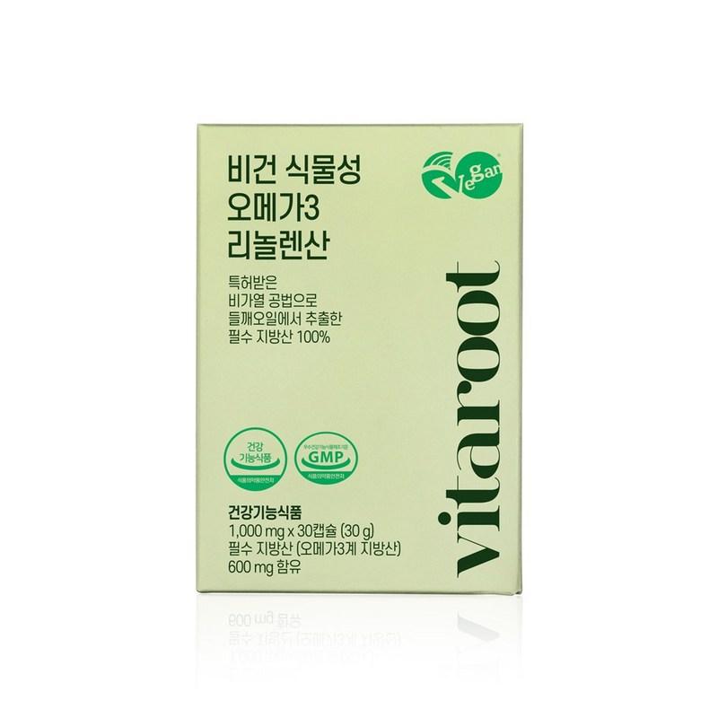 Vegan Vegetable Omega 3 Pregnant and Breastfeeding Linolenic Acid Individually Packed, 30 Tablets, 1 Box