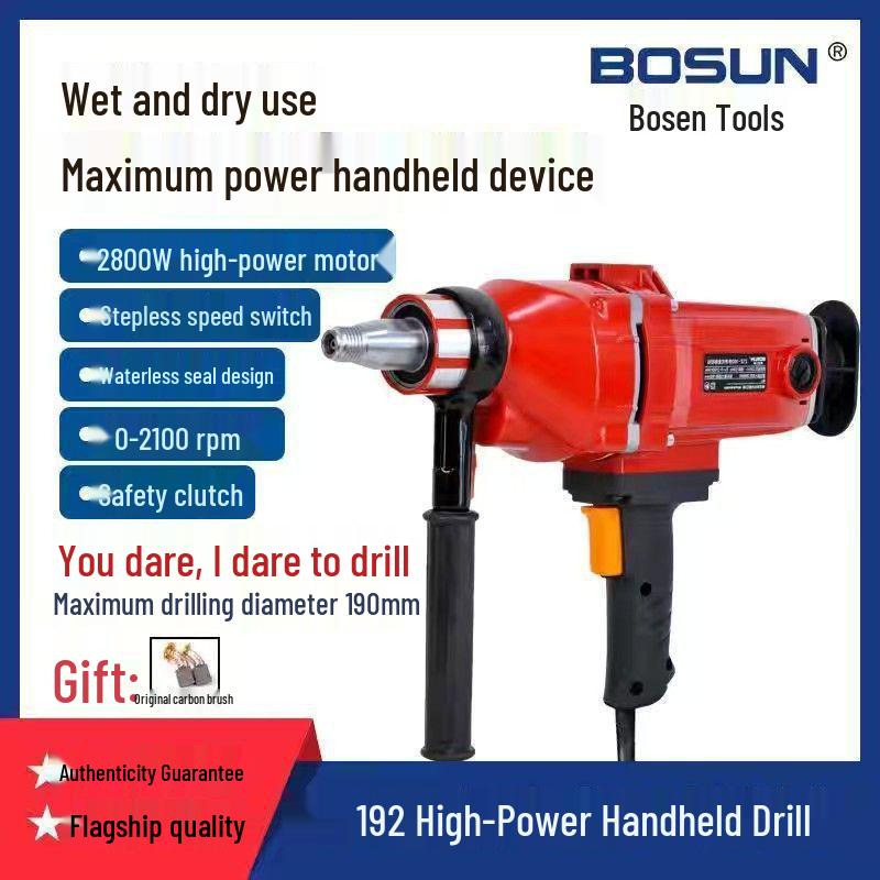 Boshen High-Power Electric Diamond Core Drill 180T/Q - Vertical Water Swivel for Brick and Concrete Drilling.
