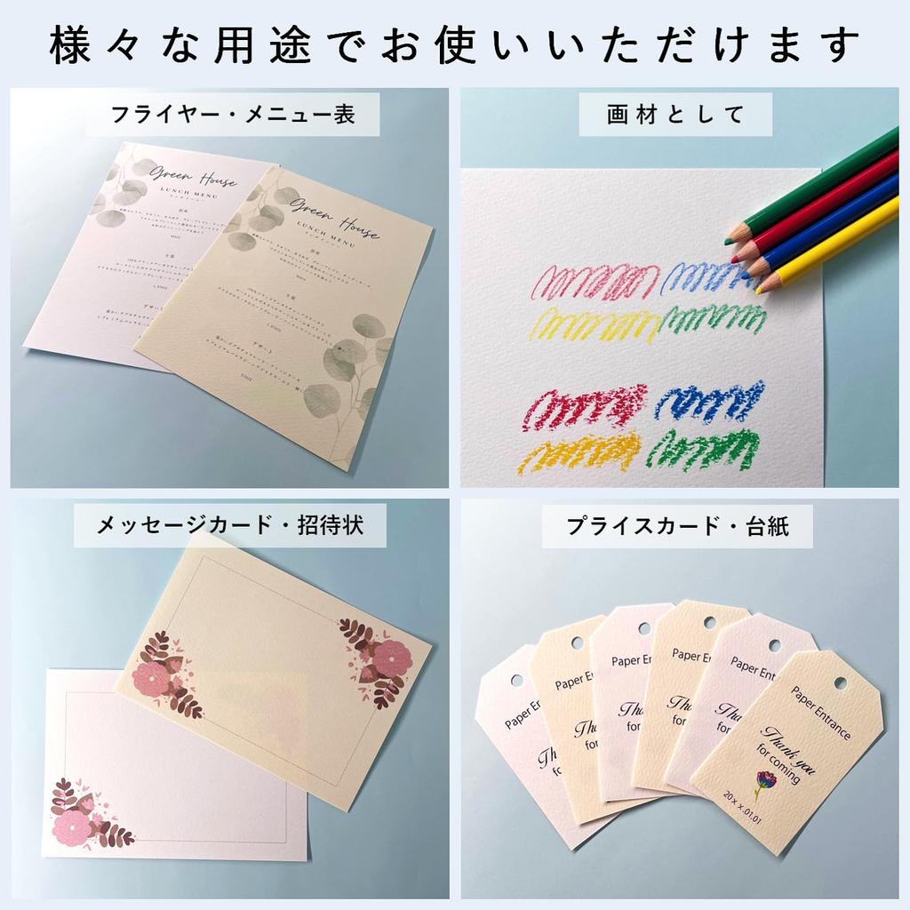 PAPER Entrance Mermaid Paper Snow White A4 Drawing Paper 153kg 50 Sheets Watercolor Printing Craft 0.28mm Thickness 55245
