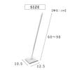 Takeda Corporation [Toilet Wiper, Retractable] White Aluminum Retractable Toilet Wiper, 12.5 x 10.5 x 98 cm, TASFW1210