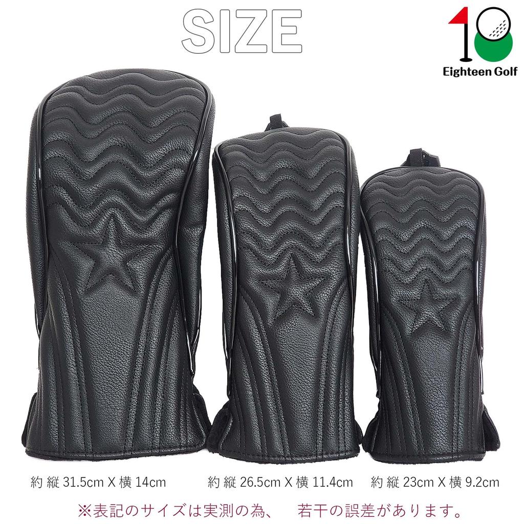 Чехол для гольф-головки, чехол для клюшки Driver 440cc 460cc, чехол для клюшки Wood Utility UT, чехол для паттера, водонепроницаемый, стильный, с рисунком «волна-звезда», набор из 3 шт. (белый, (ДР, ФВ, ЮТ))