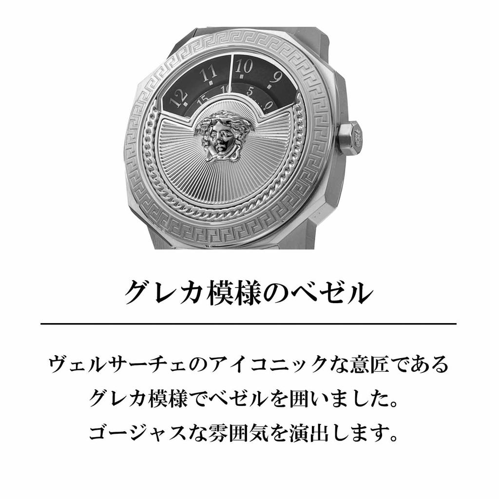 Watch DYLOS Silver Dial Quartz Daily Waterproof Sapphire Glass 38mm VQU030015 Silver [Versace] [Item]