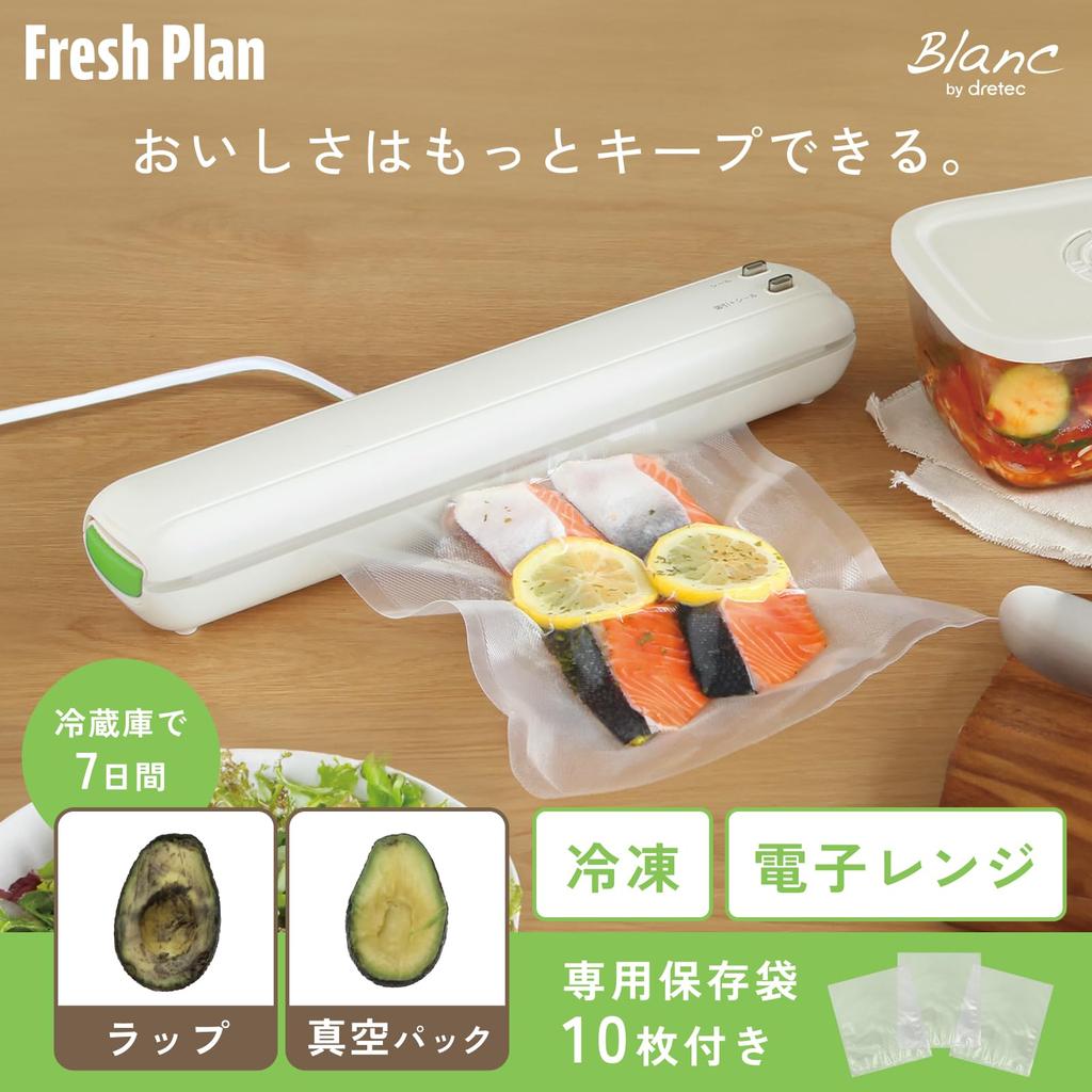 Вакуумная упаковочная машина dretec с функцией хранения вакуумной еды вакуумная домашняя еда для животных и младенцев свежая сумка цвета слоновой кости, замороженная, пригодная для использования в микроволновой печи, долговечная