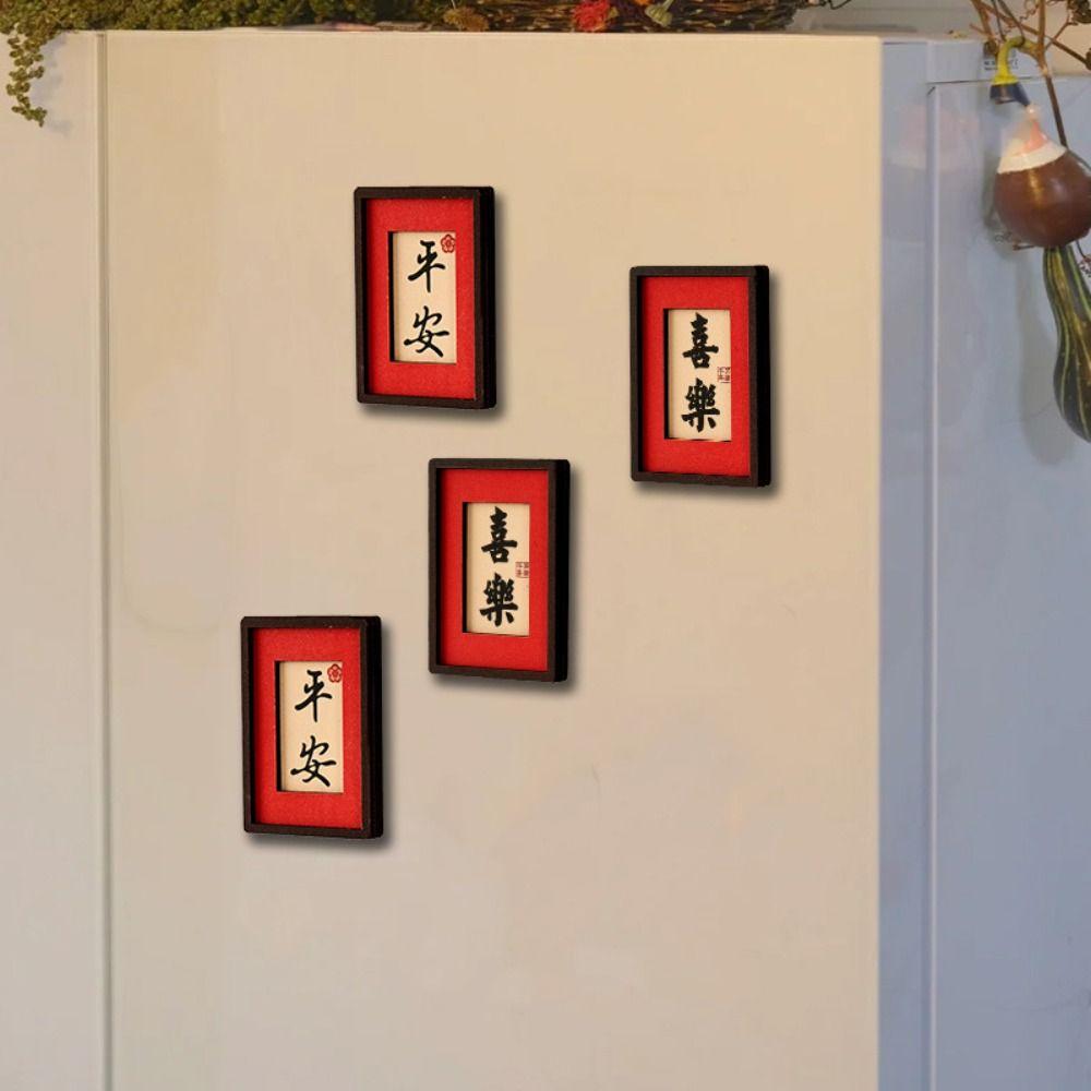 Traditional New Year Magnetic Sticker Blessing Lucky Refrigerator Sticker Props