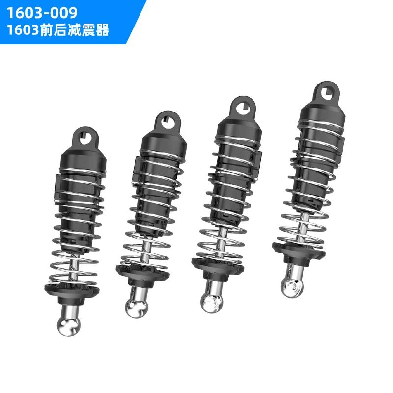 SG1603 SG1604 SG-1603 SG-1604 RC Car Spare Parts shell Differential gear Drive shaft Steering cup Swing arm pull rod tire etc. 1