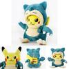Adorable 20cm Pokemon Pikachu And Snorlax Soft Plush Toy For Kids
