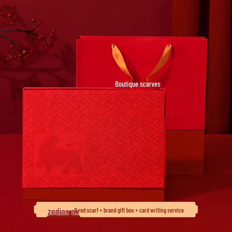 Three Dolphins AQ Chinese New Year Zodiac Wool Blend Scarf