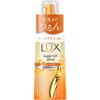 Lux Super Rich Shine Кинмокусей Масло для волос 70мл