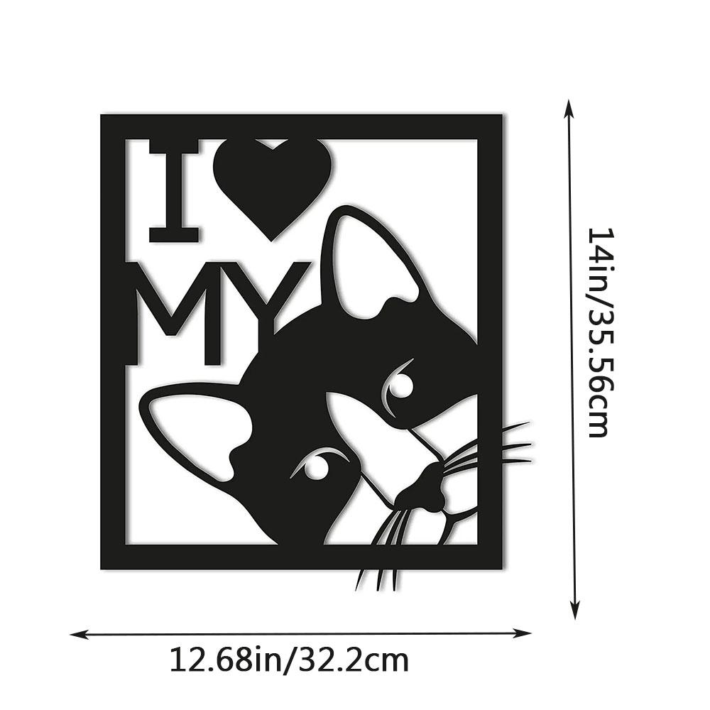 I Love My Cat Metal Wall Sign: Perfect Cat Lover Wall Decor for Living Room—Charming Home Decoration for Feline Enthusiasts
