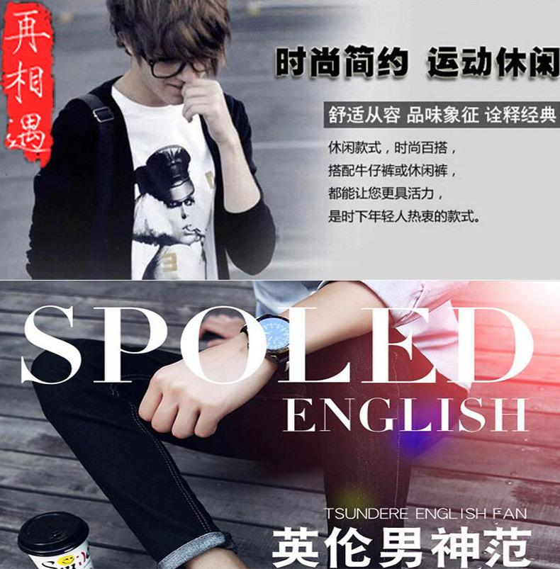 Летняя мужская обувь новая универсальная студенческая обувь на плоской подошве мужская спортивная и повседневная обувь