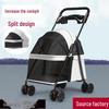 Легкая складная коляска для домашних животных для кошек и маленьких собак
