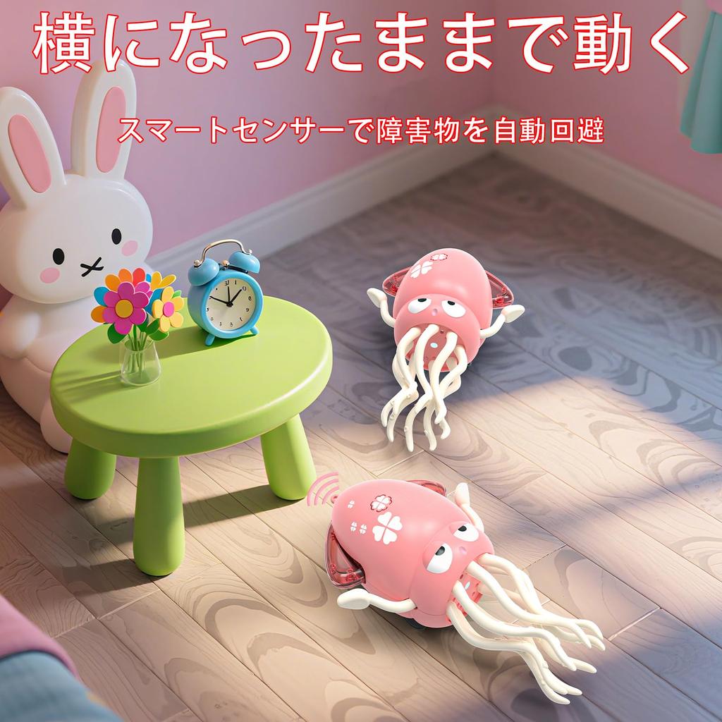 Dancing Squid and Octopus Electric Toy with Automatic Avoidance 8 Dancing USB Educational Indoor Perfect Gift Toy, Music, Sensor, Legs, Rechargeable,