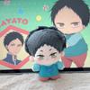 Hayato Base Brains Kamitani Plush Toy Stuffed Doll Decoration Cute Gift Kids