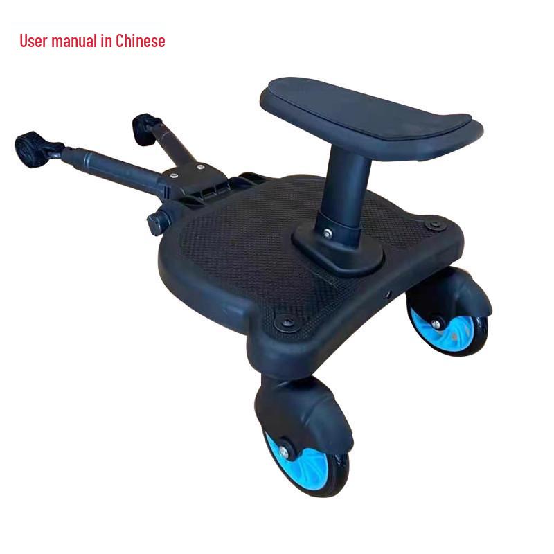 Двойная коляска Второе сиденье для близнецов - Child Helper Attach