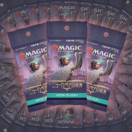 Magic: The Gathering New Capena Street Corner Draft Booster Japanese Edition Box MTG Trading Card Wizards of the Coast C95131400