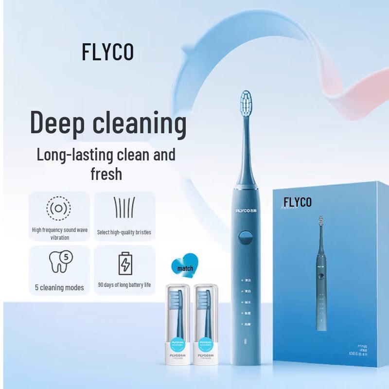 Flyco FT7105 Звуковая электрическая зубная щетка для взрослых Вилка CN (адаптер в комплекте)