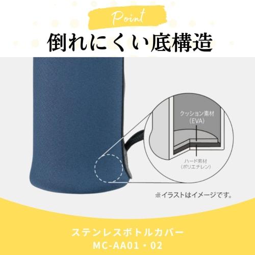 Zojirushi Mahobin Чехол для бутылки из нержавеющей стали Чехол для бутылки с водой 3-сторонний эластичный материал Машинная стирка Рекомендуемый размер: 480 мл Серый MC-AA02-HA