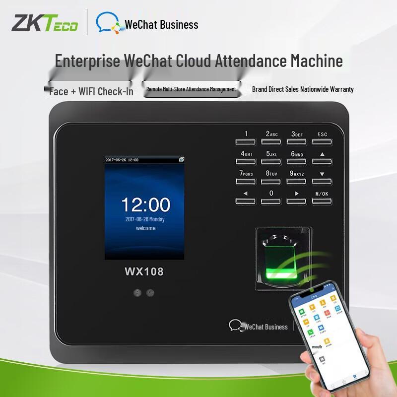 ZKTECO WX108 Корпоративная система учета рабочего времени по лицу и отпечаткам пальцев WeChat, штекер CN (адаптер в комплекте)