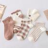 5 Pairs Women's Cotton Socks Soft Breathable and Comfortable Women's Short Ankle Socks