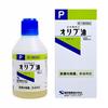 [Category 3 OTC Drug] Japanese Pharmacopoeia Olive Oil 100mL