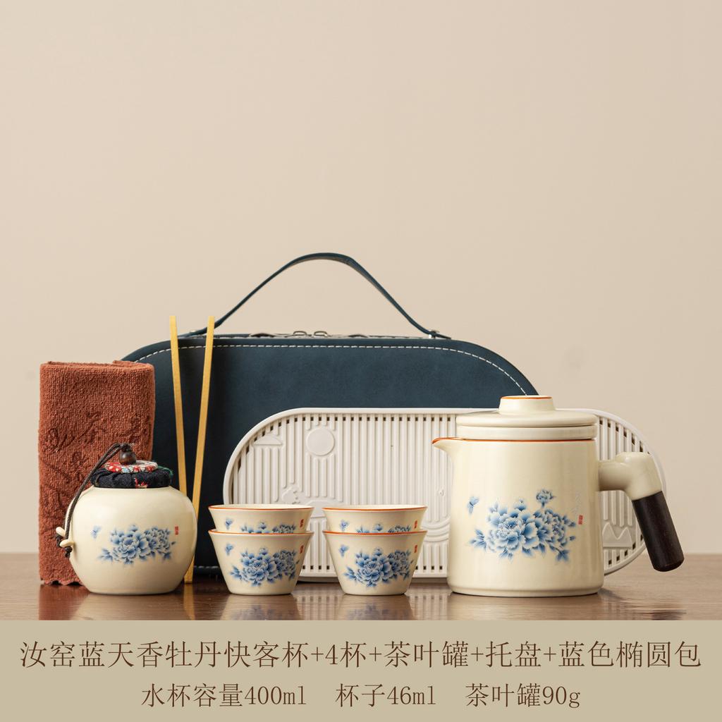 Ru kiln travel tea set portable going out with bag outdoor car camping express guest cup travel tea drinking equipment full set