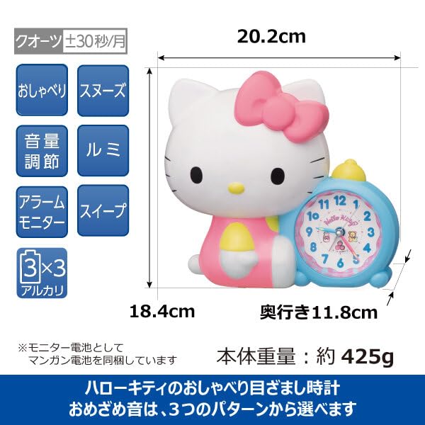 Seiko Clock Alarm Table Character Sanrio Hello JF386A Clock, Clock, Kitty, White, 184x202x118mm,