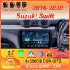 Автомагнитола Android 14 Carplay Auto 2K Экран Мультимедийный плеер Для Suzuki Swift 2016 - 2020 Авторадио GPS Стерео 2din Головное устройство