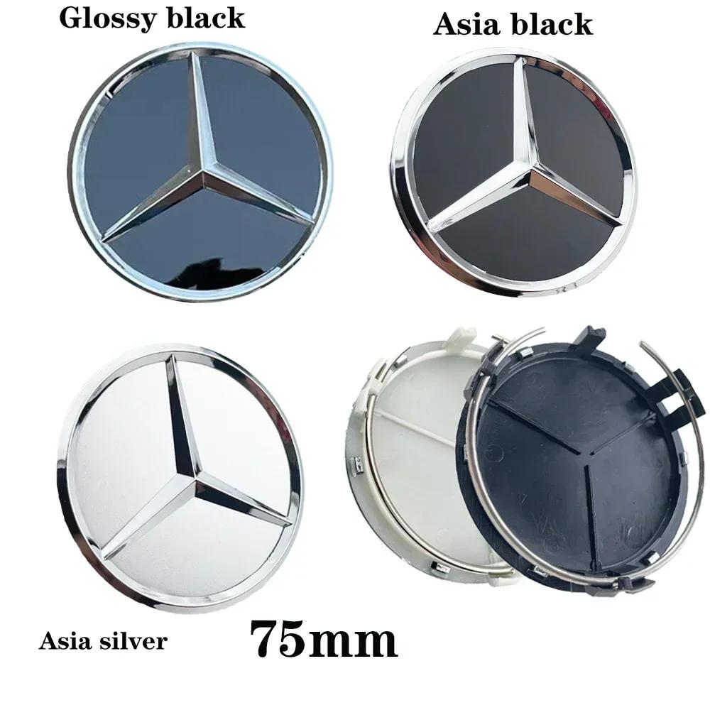 1pcs/set 75mm Car Wheel Center Hub Caps Cover for Mercedes Benz B/C/E/S Class A Class C200L GLC GLK CLA W126 Auto Accessories FG2