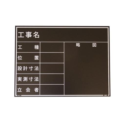 Myzox Construction Wooden Chalkboard W-21ER Water-Resistant Black