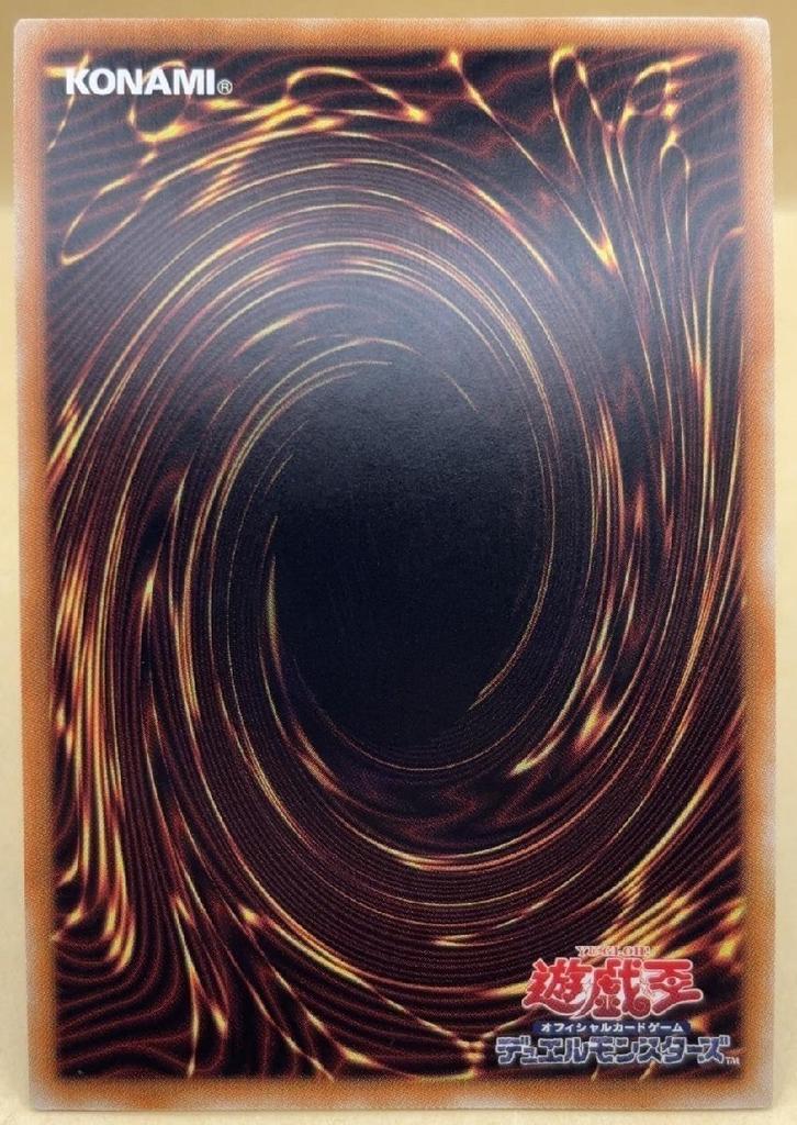 Yu-Gi-Oh! Карточная игра Yu-Gi-Oh! Микагэ Сиси CHIM Секретная [trc-107800] CHIM-JP036 Редкая