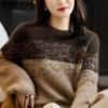 Autumn/Winter New Gradient Color Sweater Loose Round Neck Knitted Shirt for Women High Grade Look and A Retro Sweater Undercover