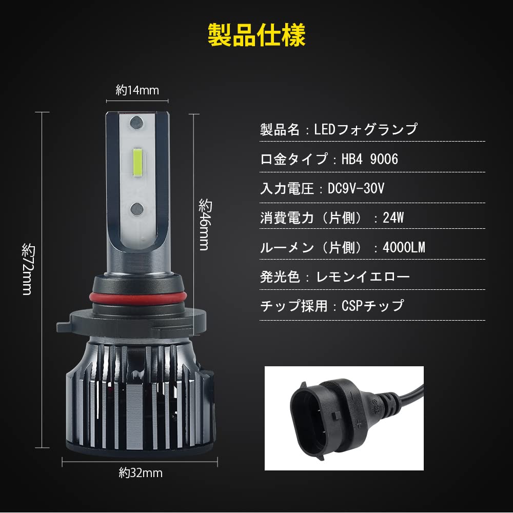 Светодиодная противотуманная фара Catland HB4 лимонно-желтая противотуманная фара 9006 желто-зеленая автомобильная светодиодная желтая противотуманная фара/светодиодная лампа фары желтая лаймово-желтая светодиодная лампа DC9V-30V4
