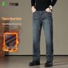 FIRS Men's Winter Wool-Blend Fleece Straight Jeans