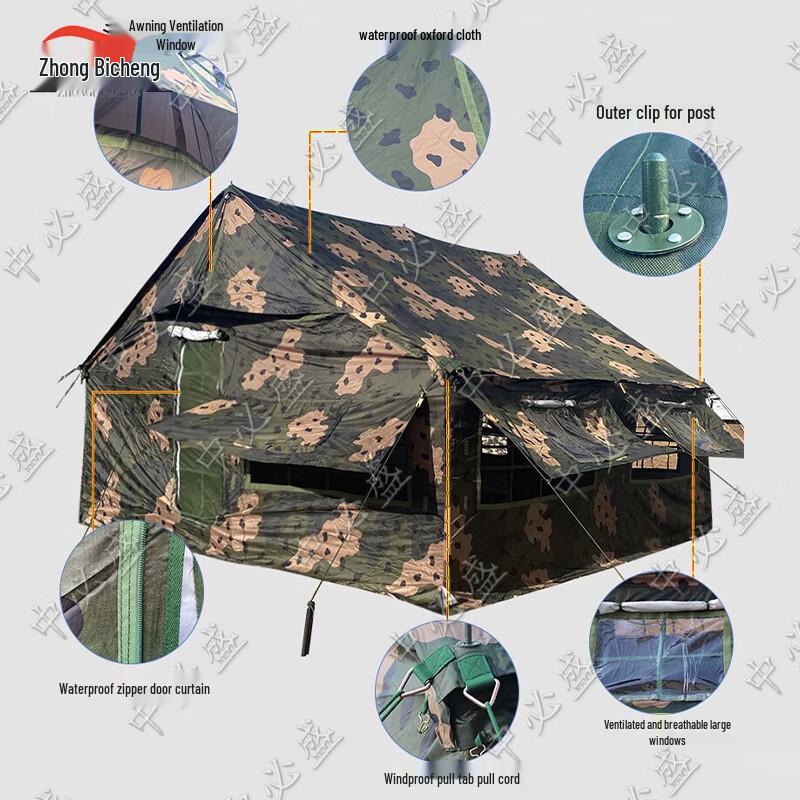 Zhongbisheng Camouflage Tents & Ground Cloths
