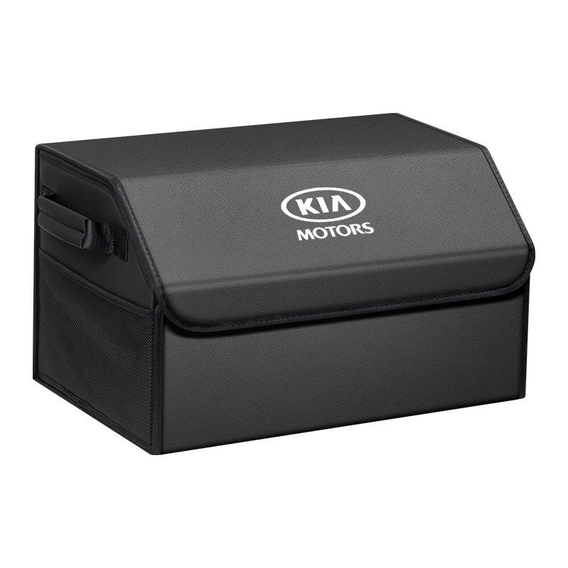 Kia Car Trunk Storage Box for K2, Cerato, K3, Sportage, K5, Forte, K4