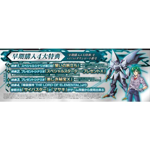 Super Robot Wars X -switch