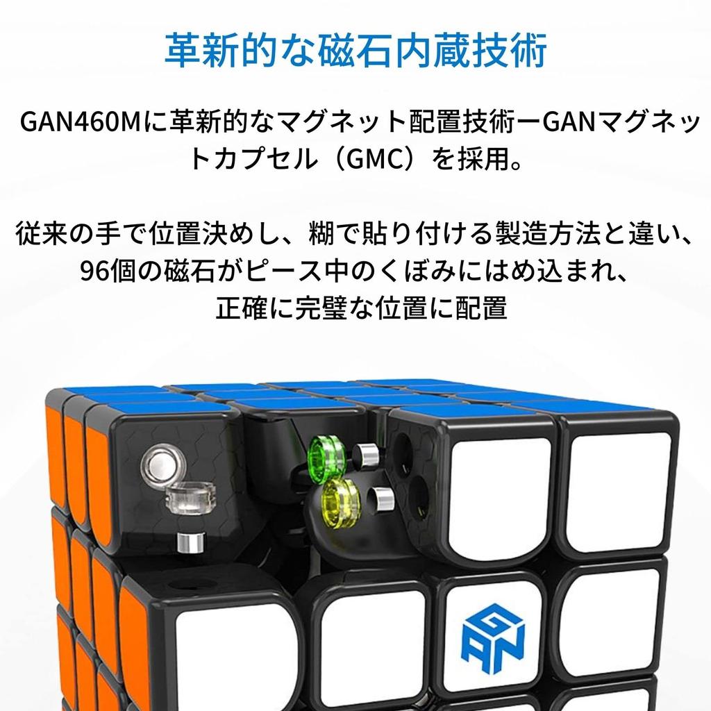 GAN460M 4x4x4 Cube with Black Interior, Built-in Magnets, Stickerless, Includes Japanese Version Strategy Guide, Stand, and Cleaning Cloth (GAN460M)