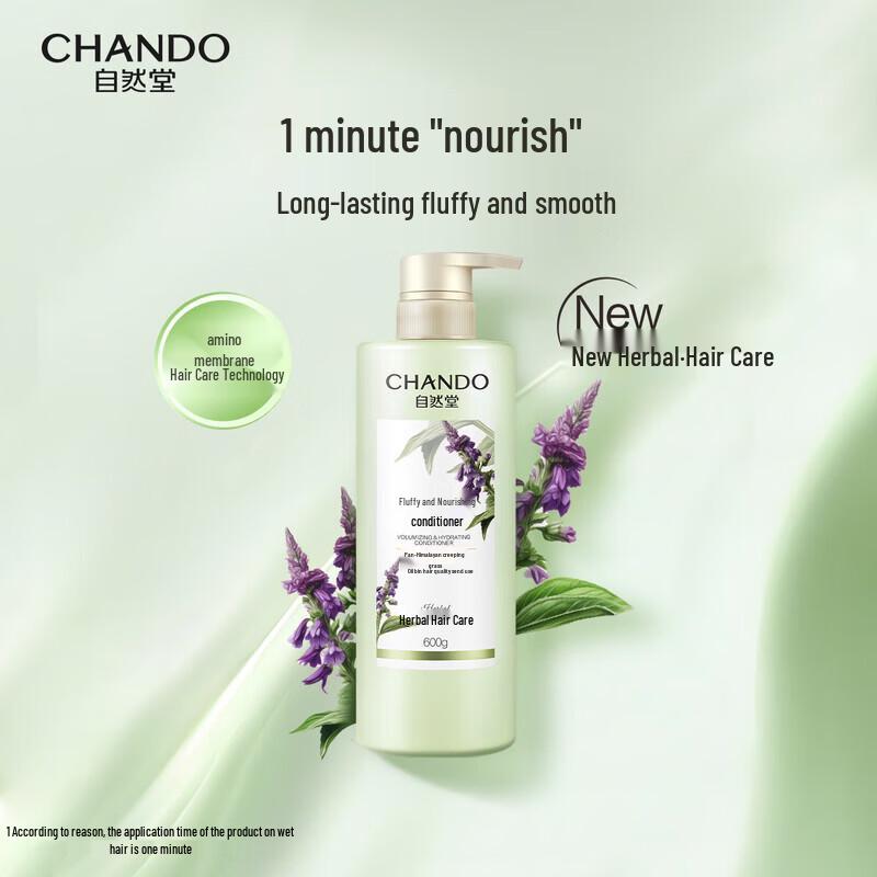 CHANDO Herbal Fluffy & Smooth Conditioner