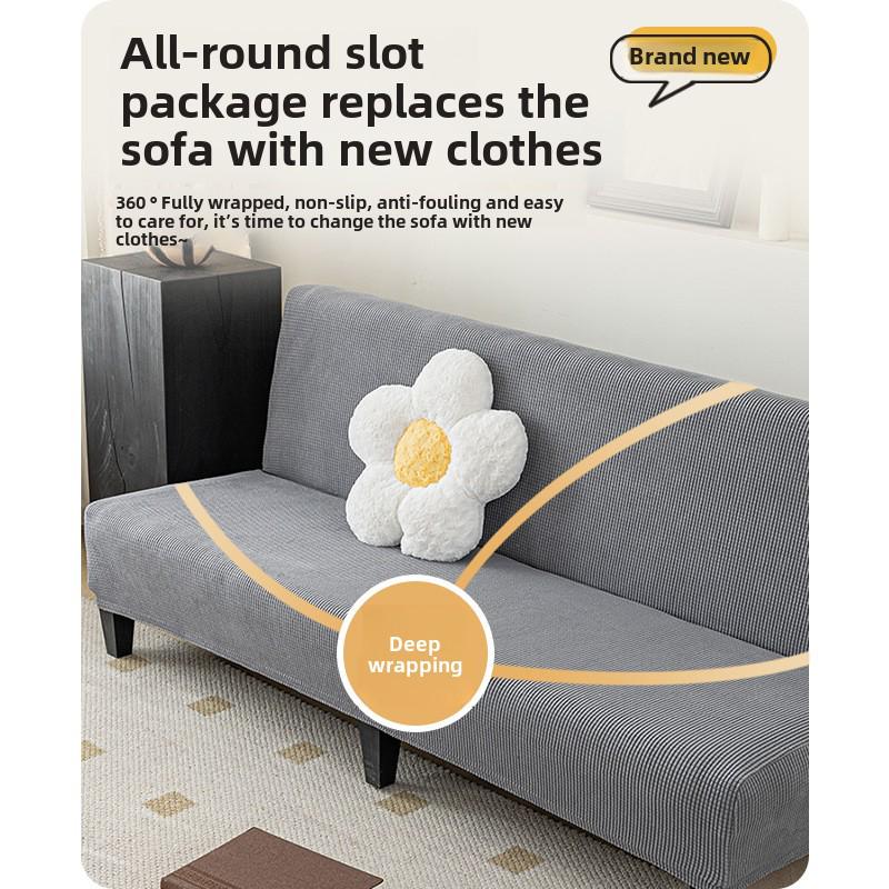 Утолщенный эластичный чехол для дивана-кровати без подлокотников - универсальный размер, полное покрытие, простая ткань