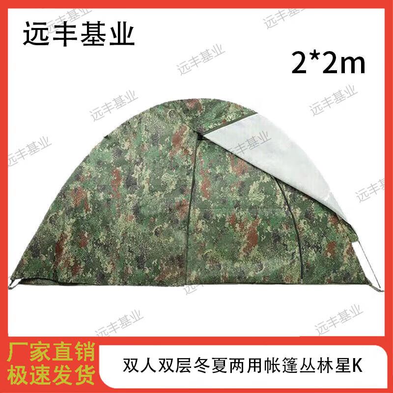 Yuanfeng Jihua Outdoor Camping Tent