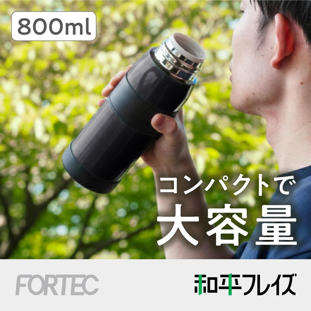 Wahei freiz Спортивная бутылка для воды, большая емкость, с широким дном для льда, прочная, из нержавеющей стали, вакуумная, сохраняет тепло или холод, 800 мл, черный, с ручкой, горлышко,